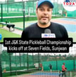  Event